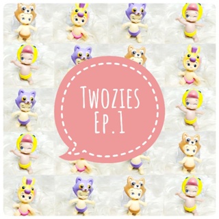 *พร้อมส่ง* ตุ๊กตา โมเดล ฟิกเกอร์ กาชาปอง twozies ชุดที่ 1 งานญี่ปุ่นแท้