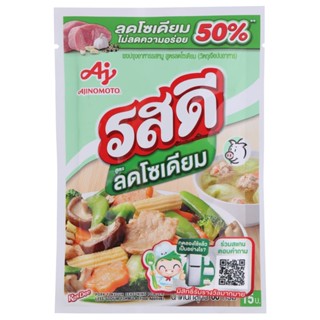 รสดีผงปรุงรสอาหารรสหมูสูตรลดโซเดียม 60กรัม  /  Ros Dee Pork Flavour Seasoning Powder Less Sodium Formula 60g.