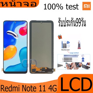 หน้าจอ Lcd xiaomi Redmi Note 11 4G อะไหล่จอ จอชุด จอRedmi Note 11 4G พร้อมทัชสกรีน จอ + ทัช เสียวหมี่ Redmi Note 11 (4G)