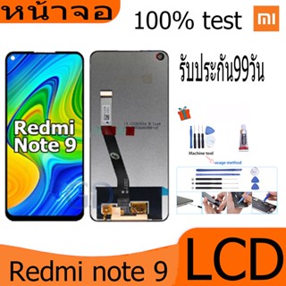 หน้าจอ Lcd ใช้ร่วมกับ xiaomi Redmi note 9 อะไหล่จอ จอชุด พร้อมทัชสกรีน จอ + ทัช เสียวหมี่ Redmi note9