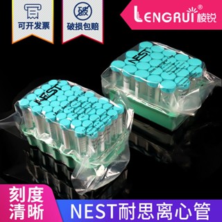 ☋NEST Nice 15ml 50ml centrifuge tube ชั้นวางหลอด centrifuge ขนาดความจุขนาดใหญ่พร้อมหลอด centrifuge จำนวนมาก