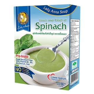 เลดี้แอนนาซุปครีมรสผักโขมกึ่งสำเร็จรูป 22กรัม แพค 3  /  Lady Anna Instant Soup Cream of Spinach 22g. Pack 3