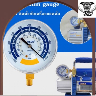 ไมครอนเกจ เกจวัดแรงดัน Vacuum Gauge VALUE แบบเข็ม เกจวัดสูญญากาศ เกจลมดูด เกจปั๊มลมเครื่องรีดนม เกจแรงดันลบ 63mm CMCQ