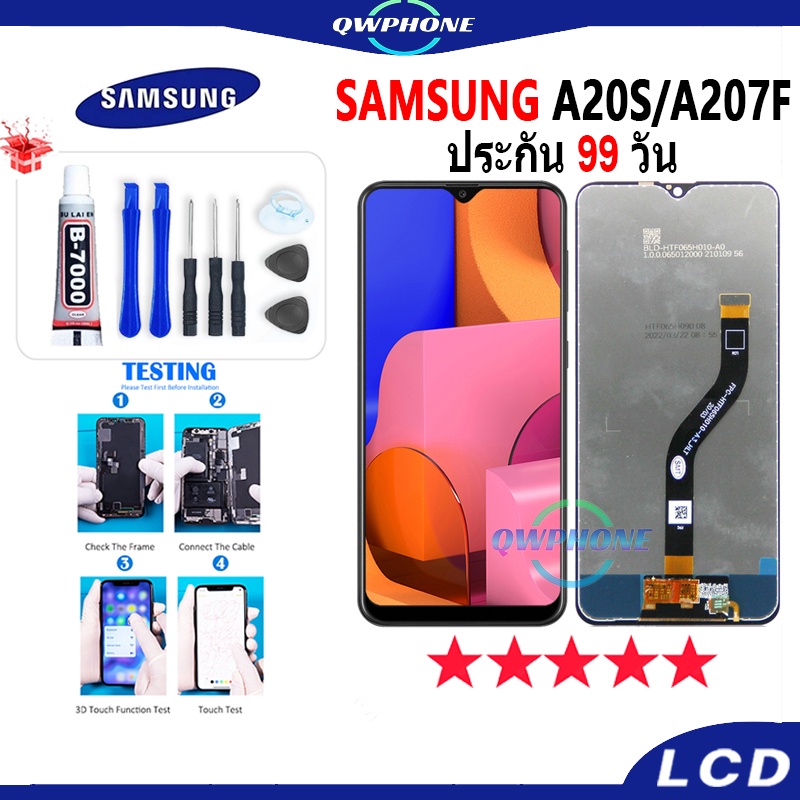 LCD Samsung A20S / A207F หน้าจอ+ทัช หน้าจอโทรศัพท์ หน้าจอ จอ samsung A20S / A207F จอแถมชุดไขควง+กาว