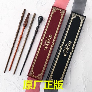 ∏☍ไม้กายสิทธิ์ Harry Potter Universal Studios อุปกรณ์ต่อพ่วงของแท้ Dumbledore Elderberry Magic Wand ของขวัญคาถาหายใจไฟ