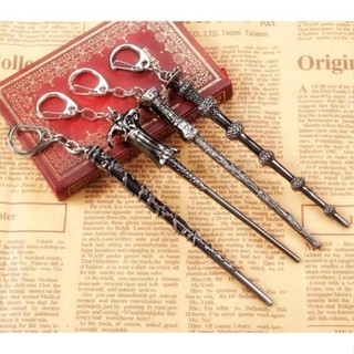 ✁™Harry Potter Hermione Dumbledore Voldemort Alloy Wand Keychain Harry Peripheral Gifts