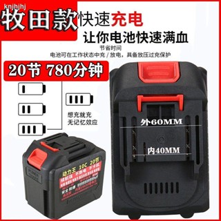 Makita ประแจไฟฟ้าแรงดันสูง 21v30 สําหรับเครื่องตัดหญ้า