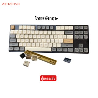 Zifriend ปุ่มกดคีย์บอร์ด ธีมชิมเมอร์ 125 คีย์ PBT XDA สําหรับปุ่มกดเชิงกล