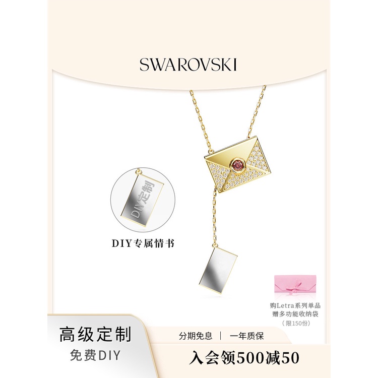 ▼[สไตล์เดียวกับ Wang Yibo] Swarovski ปรับแต่งขั้นสูงใหม่สร้อยคอจดหมายรักขนาดเล็ก Letra หรูหราแสง