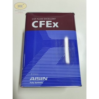 น้ำมันเกียร์ออโต้ AISIN CFEx (CVT) 4L.