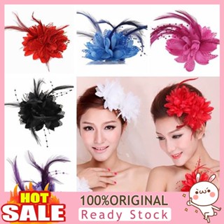 [B_398] Fashion Flower Feather Bead Hairband Pin Wedding Decor Gift