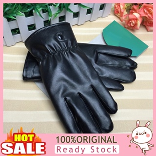 [B_398] Men Women Winter Windproof Leather Gloves Touch Plush Lined Mittens