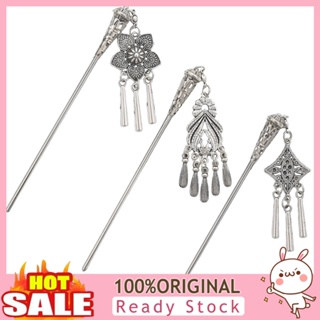 [B_398] Vintage Women Floral Tassel Hair Stick Headwear Photo Prop Accessory