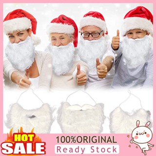 [B_398] Santa Claus Beard Realistic Fluffy Soft Elastic Costume Accessories Adults/Kids Christmas Performance Santa Fake White Handlebar Mustache for Party