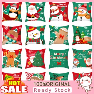 [B_398] Pillowcase Ultra Soft Comfortable Decoration Polyester Merry Printed Pillow Cover for Home