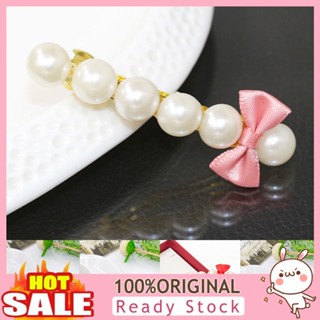 [B_398] Fashion Bowknot Faux Pearl Hair Clip Women Girls Headwear Accessories