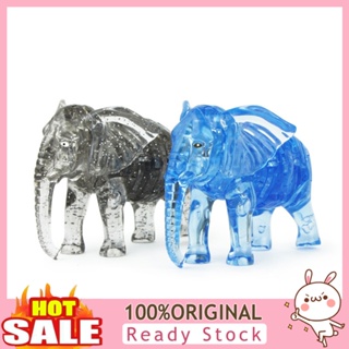 [B_398] 3D Crystal Elephant Model Puzzle Jigsaw Gift Gadget Children Gift IQ Toy