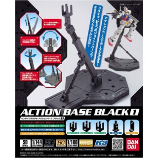 Bandai ACTION BASE 1 (BLACK) พร้อมส่ง