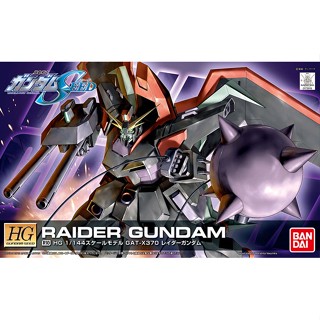 Bandai กันพลา กันดั้ม HG 1/144 R10 RAIDER GUNDAM พร้อมส่ง