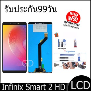 หน้าจอ LCD Display จอ + ทัช Infinix smart 2 HD/X609 งานแท้ อะไหล่มือถือ อินฟินิกซ จอพร้อมทัชสกรีน