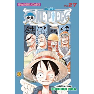 หนังสือ One Piece 27 วันพีซ (การ์ตูน) สนพ.บจ.เบสท์ คอมเมิร์ซ โซลูชั่นส์ #RoadtoRead #เส้นทางนักอ่าน