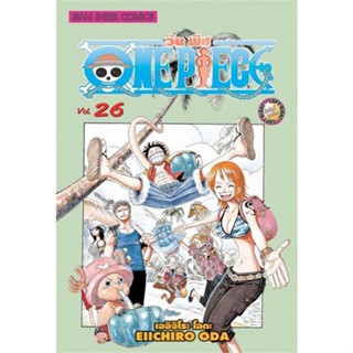 หนังสือ One Piece 26 วันพีซ (การ์ตูน) สนพ.บจ.เบสท์ คอมเมิร์ซ โซลูชั่นส์ #RoadtoRead #เส้นทางนักอ่าน