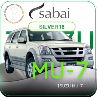 SABAI ผ้าคลุมรถยนต์ ISUZU MU X 2020 เนื้อผ้า SILVER18 ซิลเวอร์โค้ท คลุมง่าย เบา สบาย #ผ้าคลุมสบาย ผ้าคลุมรถ sabai cover ผ้าคลุมรถกะบะ ผ้าคลุมรถกระบะ