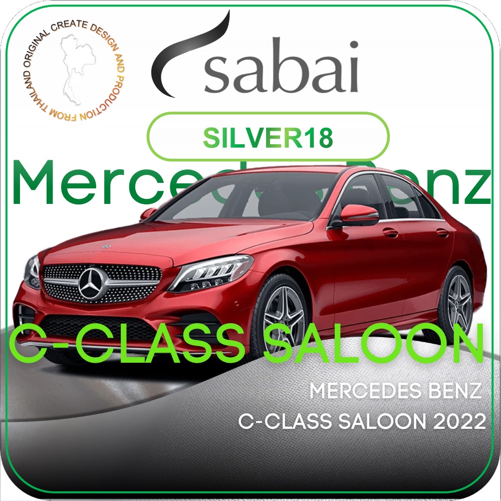 SABAI ผ้าคลุมรถยนต์ Mercedes Benz C-Class Saloon 2022 เนื้อผ้า SILVER18 ซิลเวอร์โค้ท คลุมง่าย เบา ส