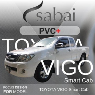 SABAI ผ้าคลุมรถยนต์ TOYOTA VIGO CAB 2012 Gen 7 เนื้อผ้า PVC อย่างหนา คุ้มค่า เอนกประสงค์ #ผ้าคลุมสบาย ผ้าคลุมรถ sabai cover ผ้าคลุมรถกะบะ ผ้าคลุมรถกระบะ