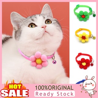 [B_398] Flower Dog Collar Breathable Releases Pet Supplies 3D Floral Dog Collar with Bell for Dog