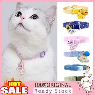 [B_398] Pet Neck Strap Vibrant Color Release Adjustable Tear-Resistant Easy-wearing Decorative Polyester Cartoon Pendant Style Pet Collar Decoration Cat Supplies