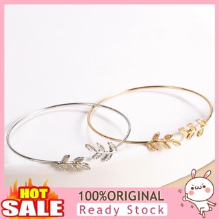 [B_398] Women Creative Adjustable Leaf Open Bangle Bracelet Jewelry Accessory Gift