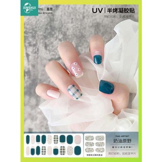 เล็บปลอม INS nail gel semi-baked light therapy nail sticker สติกเกอร์เล็บสติกเกอร์เต็มรูปแบบ small lattice pan grid waterproof semi-cured French sticker