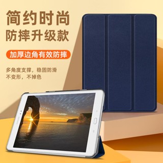 [จัดส่งรวดเร็ว] เคสแท็บเล็ต แบบแข็ง กันกระแทก สําหรับ Samsung Galaxy Tab S2 9.7 SM-T815C Sleep T710 T560 T555 T810 T350 P580 T830 T590