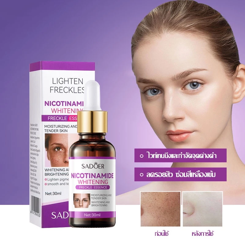 SADOER เซรั่มลดฝ้ากระ ลดสิว หน้าขาว 30ml thumbnail 4