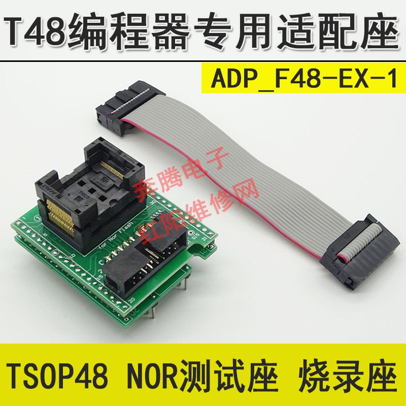 Tsop48 NOR อะแดปเตอร์ซ็อกเก็ตทดสอบ NAND 48-Pin ชิป T48