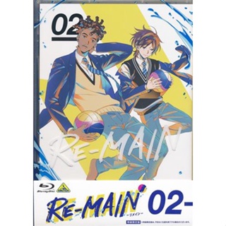 [ส่งจากญี่ปุ่น] RE-MAIN Vol.2 Special Limited Edition Blu-Ray L05347174