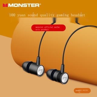 Monster Magic Sound GM01typec ชุดหูฟังอินเอียร์ แบบมีสาย คุณภาพสูง สําหรับโทรศัพท์มือถือ คอมพิวเตอร์ เกม