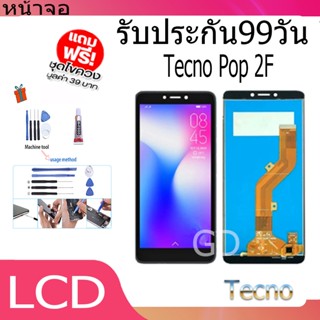 หน้าจอ LCD Display จอ + ทัช Tecno Pop 2F อะไหล่มือถือ จอพร้อมทัชสกรีน Tecno Pop 2 F แถมไขควง