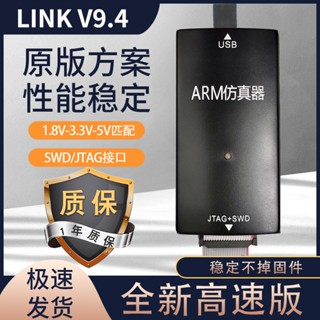 Jlink V9 บอร์ดทดลองดาวน์โหลด STM32 ARM Burning Serial Port JTAG SWD พาวเวอร์ซัพพลายสํารอง ปรับได้ในตัว