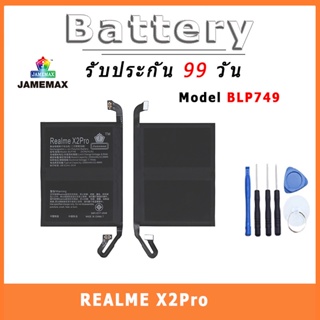 JAMEMAX แบตเตอรี่สำหรับ REALME X2Pro Model BLP749 คุณภาพระดับพรีเมี่