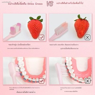 แปรงสีฟันคนจัดฟัน oral b ♦แปรงสีฟันคนจัดฟัน  ผมนุ่มเว้า เยาวชน จัดฟัน ชุดพิเศษ น้ำยาบ้วนปากห่วง