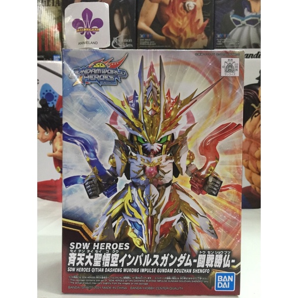 ❤❤❤🌞Bandai SDW Heroes Qitian Dasheng Wukong Impulse Gundam Douzhan Shengfo