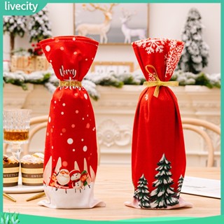 {livecity} กระเป๋าใส่ขวดไวน์ พิมพ์ลายธีมคริสต์มาส สีสดใส