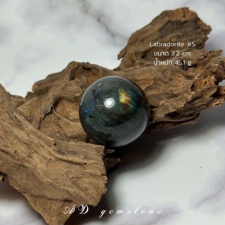 Labradorite | ลาบราโดไรต์ #5🔮🧙 #Sphere "หินพ่อมด" - AD gemstone