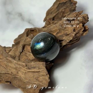 Labradorite | ลาบราโดไรต์ #7🔮🧙 #Sphere "หินพ่อมด" - AD gemstone