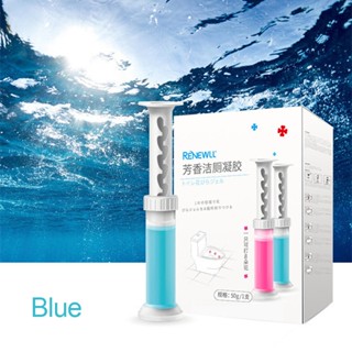 ส่งเร็ว⚡️ เจลดับกลิ่นส้วม Disinfection gel cylinder ขนาดหลอดละ 95g กระบอกเจลฆ่าเชื้อโรค