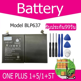 แบตเตอรี่ ONE PLUS 1+5/1+5T  Battery Model BLP637 （3300 mAh）ฟรีชุดไขควง