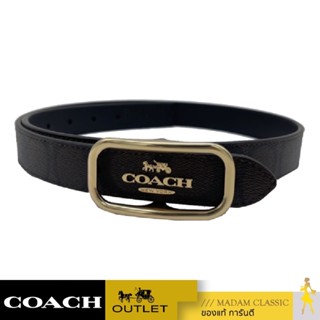 ของแท้ 💯% เข็มขัด COACH CE971 MORGAN RECTANGLE BUCKLE BELT (IMAA8XL)