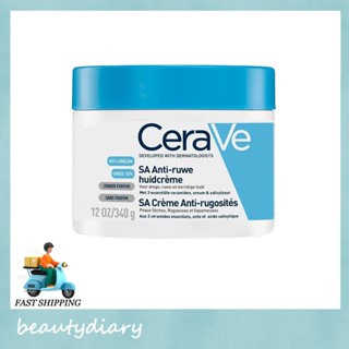 ⭐CeraVe Cerave SA Salicylic Acid Anti-ruwe huidcreme เซราวี ซาลิไซลิก แอซิด ครีม ครีมทาหน้าสูตรอ่อนโยน เอสเซนส์ครีม